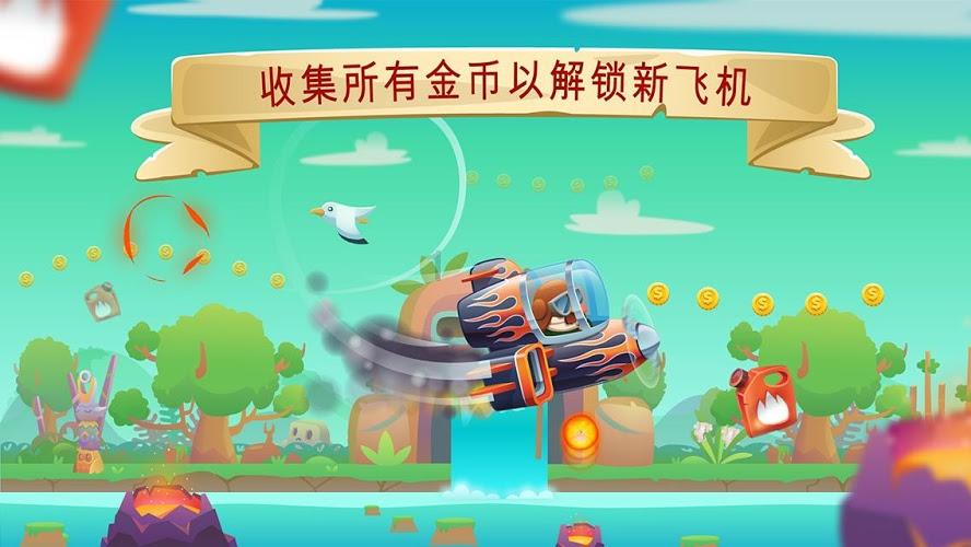 想脱毛，要怎么办啊？游戏画面