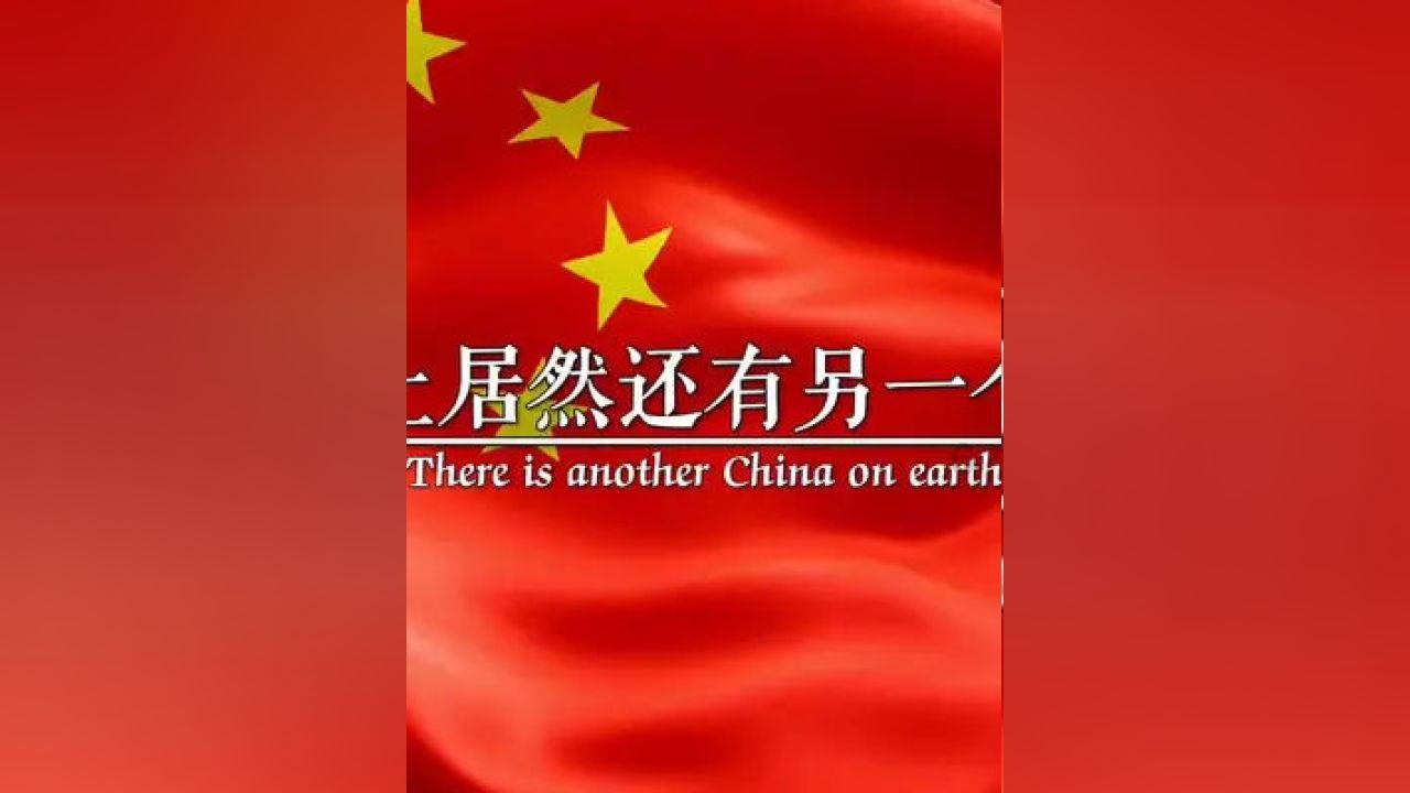 轩辕剑4外传：苍之涛