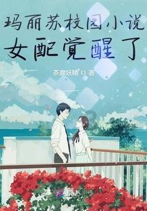 银行行长贪40亿,为绿卡让妻子和老外假结婚,结果妻子6年生3个娃